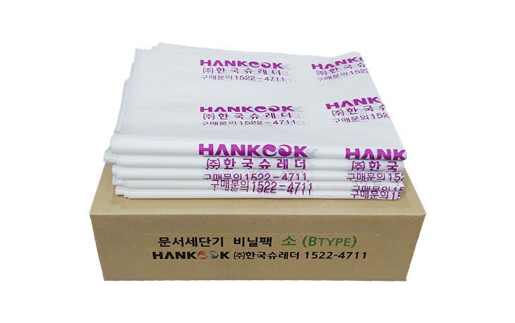 비닐팩_소.jpg