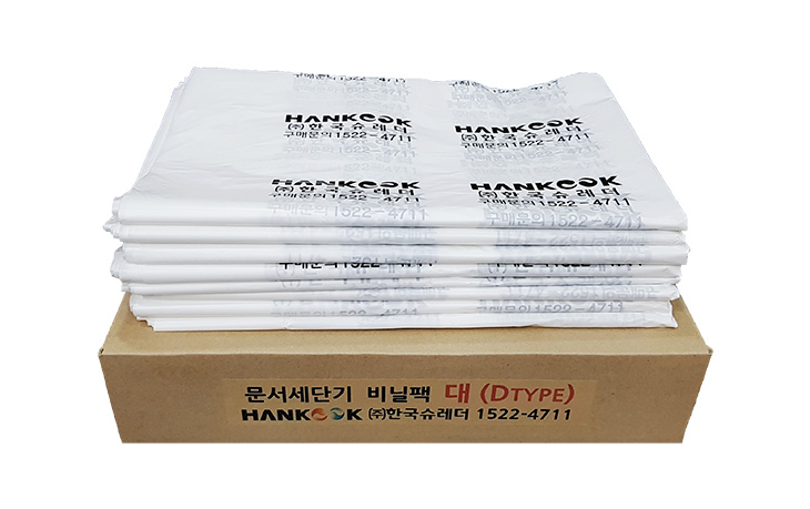 비닐팩_대.jpg