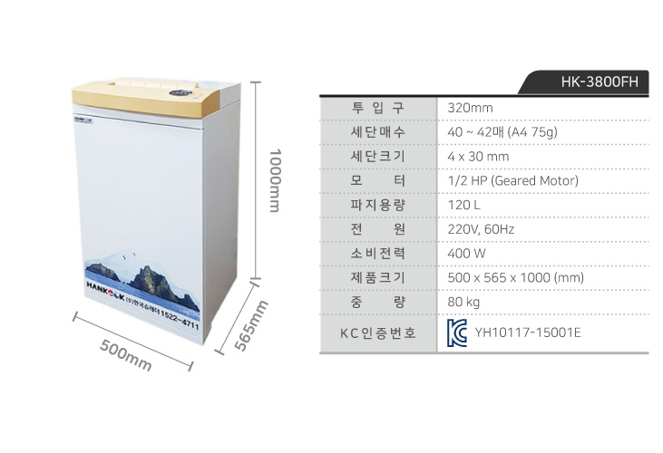 SPEC_HK-3800FH.jpg