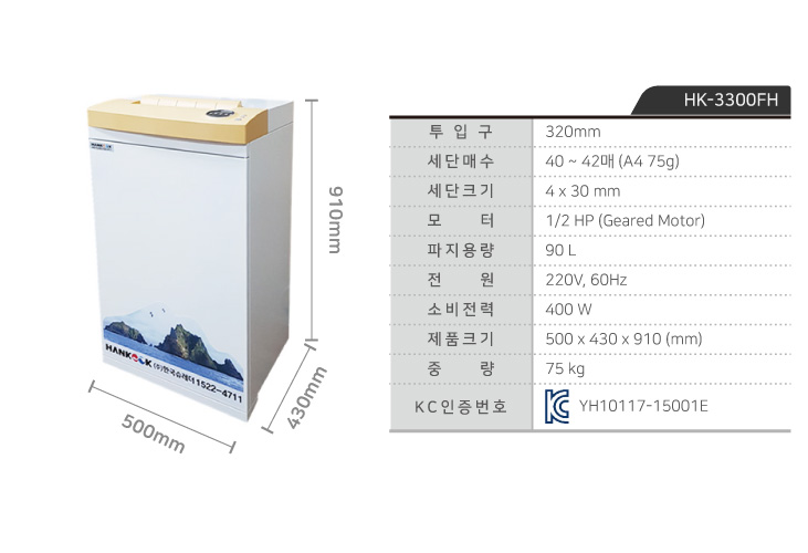 SPEC_HK-3300FH.jpg