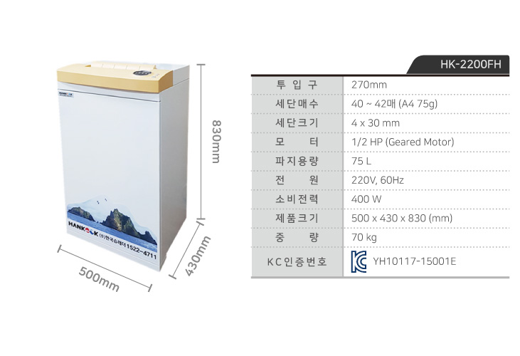SPEC_HK-2200FH.jpg