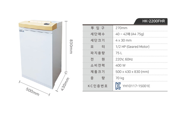 SPEC_HK-2200FHR.jpg