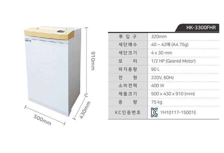 SPEC_HK-3300FHR.jpg