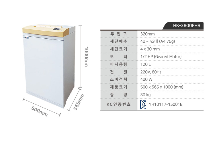SPEC_HK-3800FHR.jpg