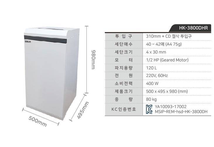 SPEC_HK-3800DHR.jpg