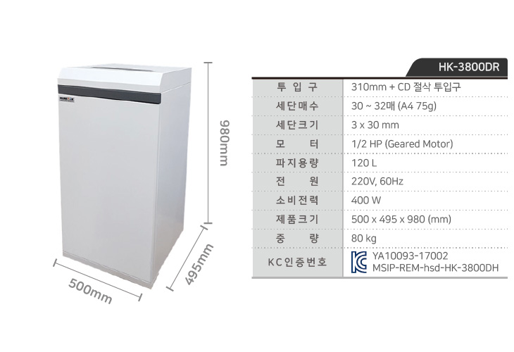 SPEC_HK-3800DR.jpg