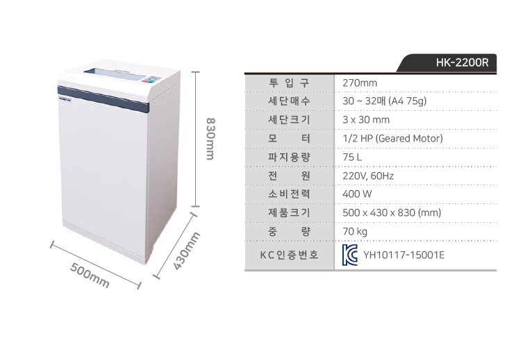 SPEC_HK-2200R.jpg