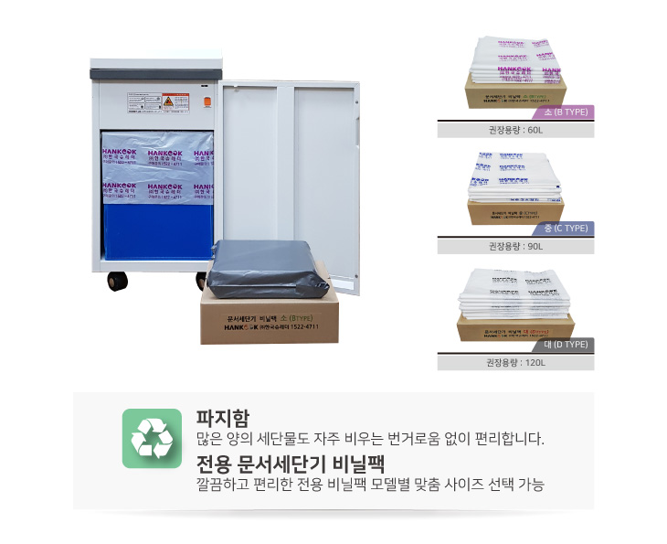 파지함-220.jpg