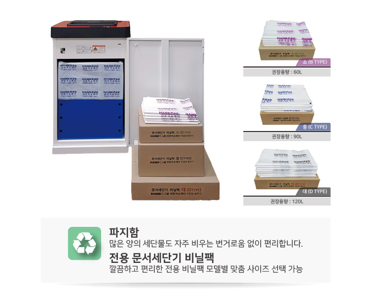 파지함-GD.jpg