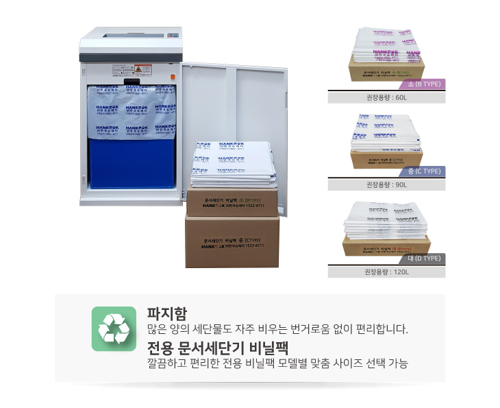파지함-2200.jpg