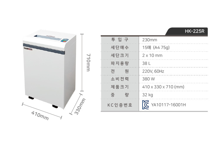SPEC_HK-225R.jpg