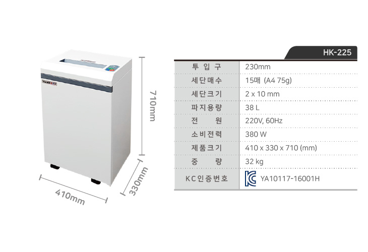 SPEC_HK-225.jpg