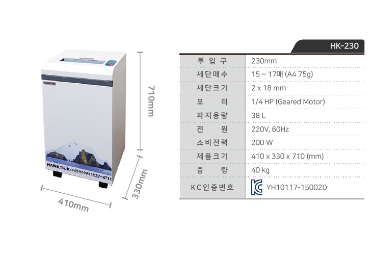 SPEC_HK-230.jpg