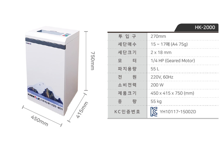 SPEC_HK-2000.jpg