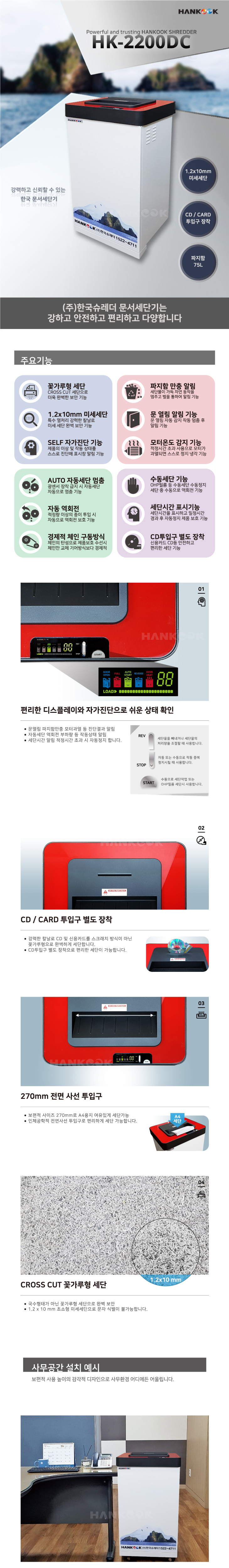 HK-2200DC.jpg