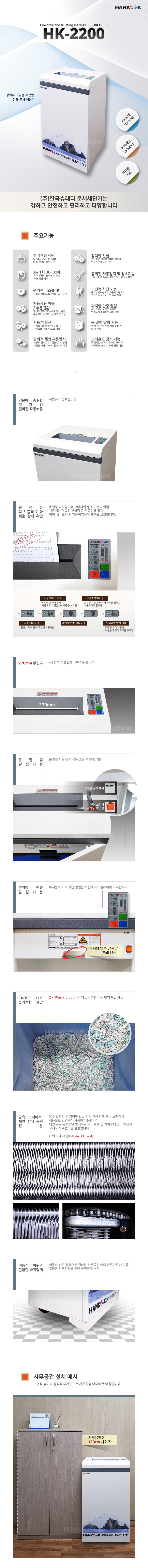 HK-2200.jpg
