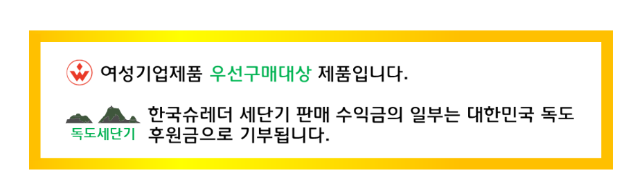 여성기업독도.png